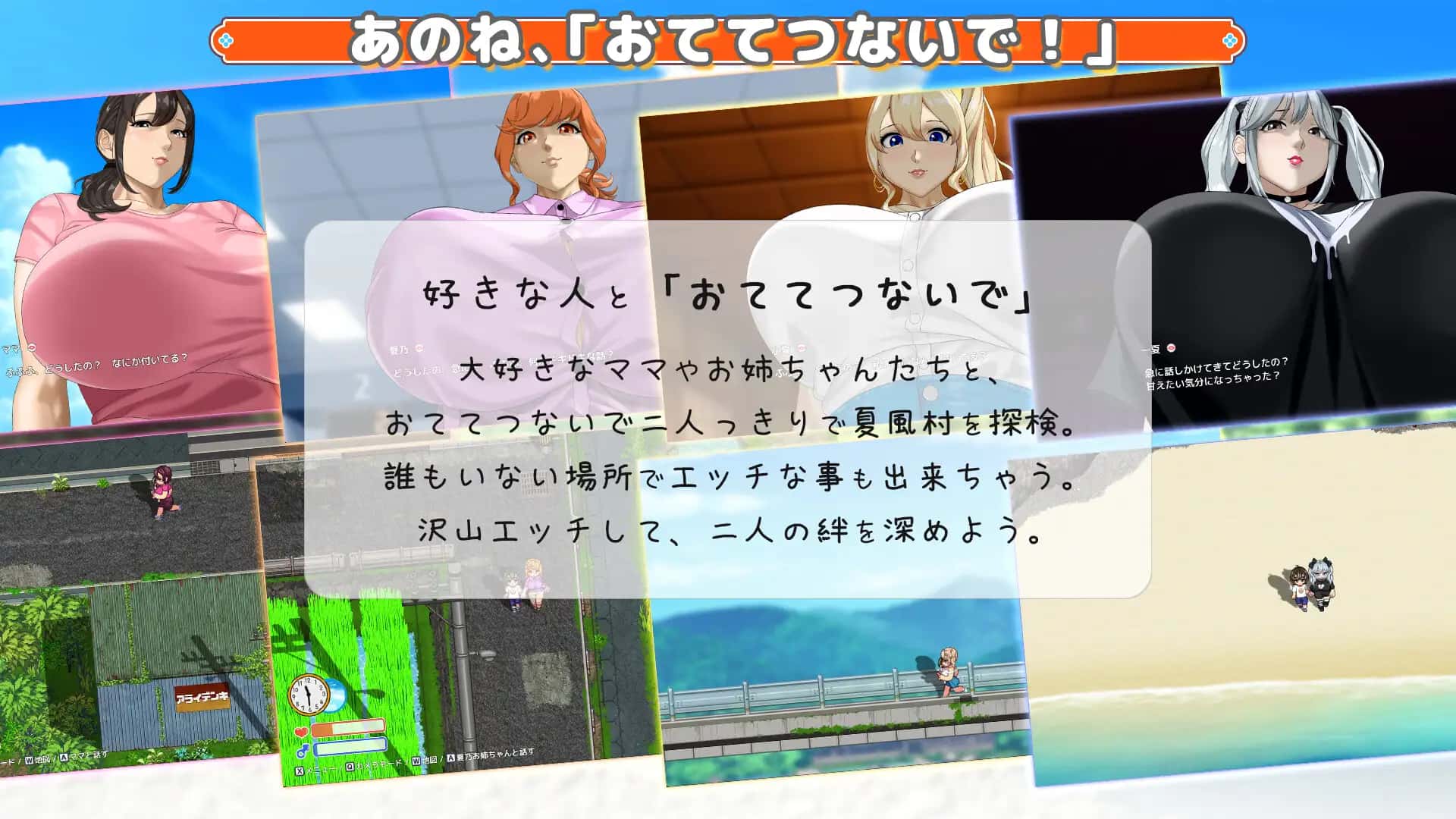 游戏截图2
