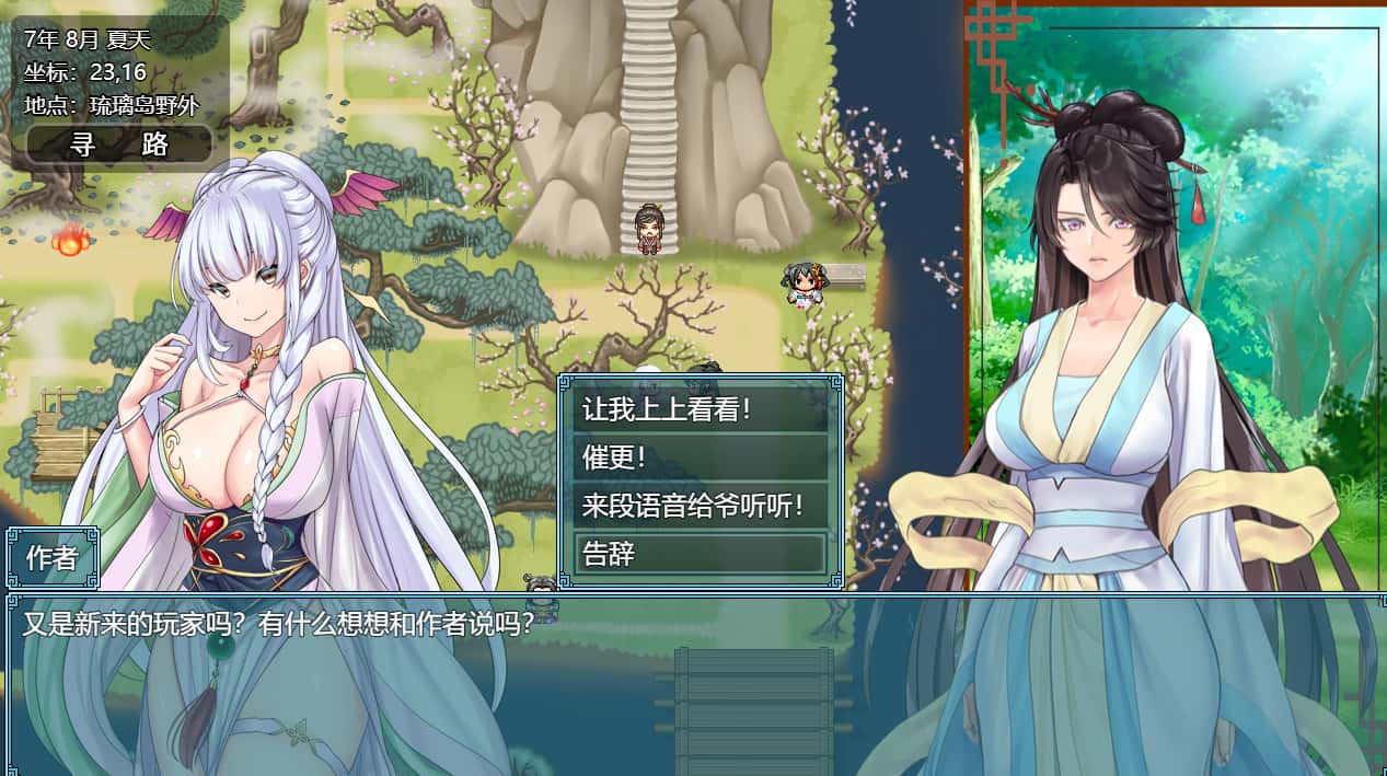 游戏画面3