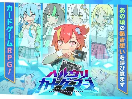 春销卡牌对战者|最新DLC|安卓全息投影