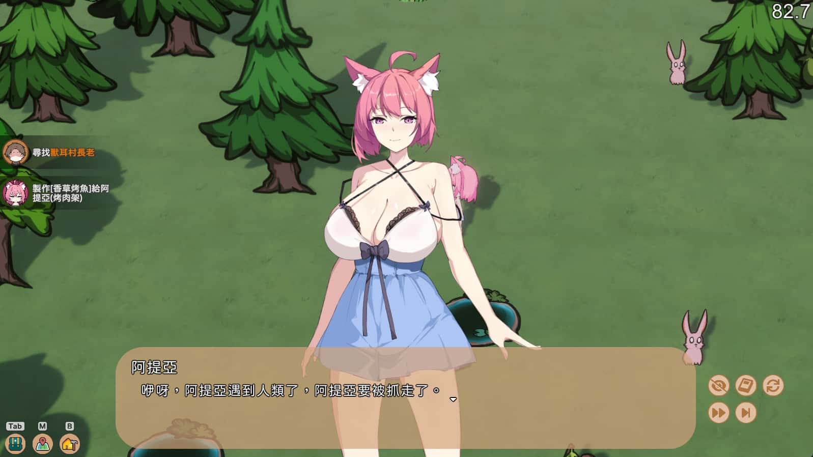 游戏画面5