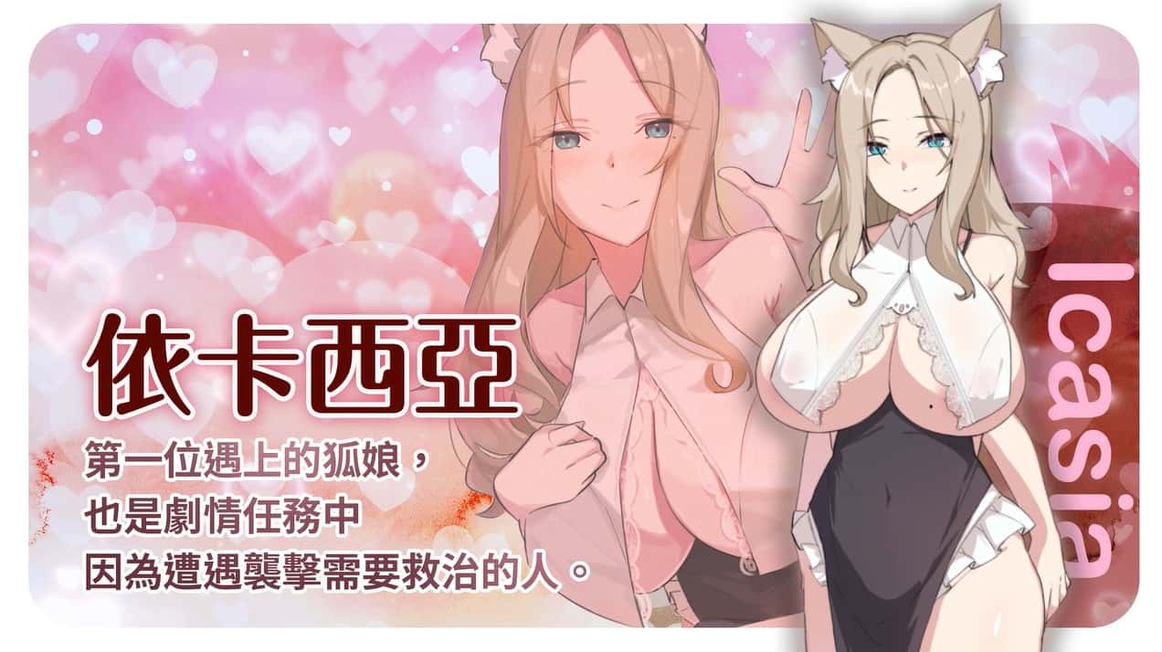 游戏画面1