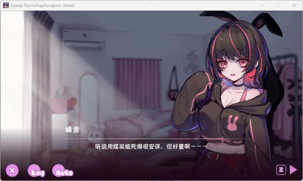 游戏画面4