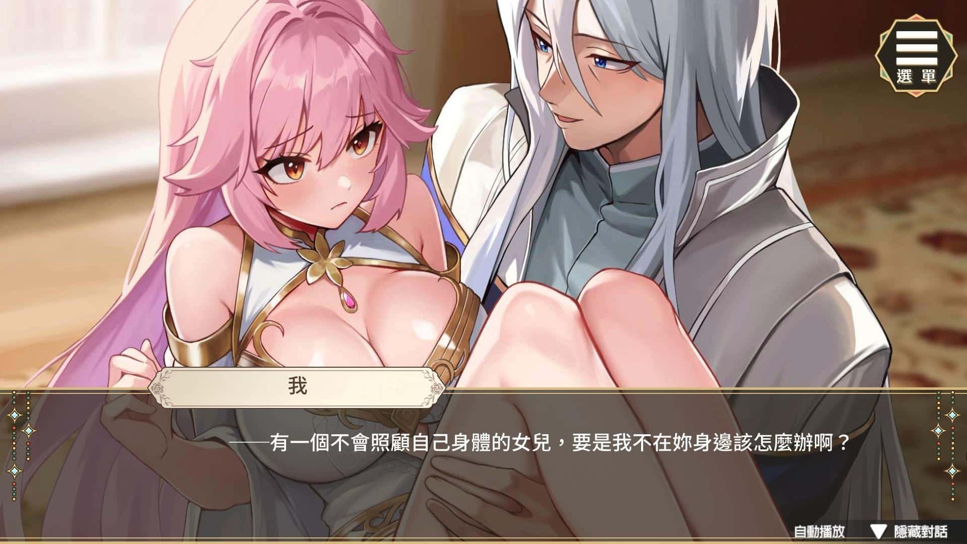 视觉数据1