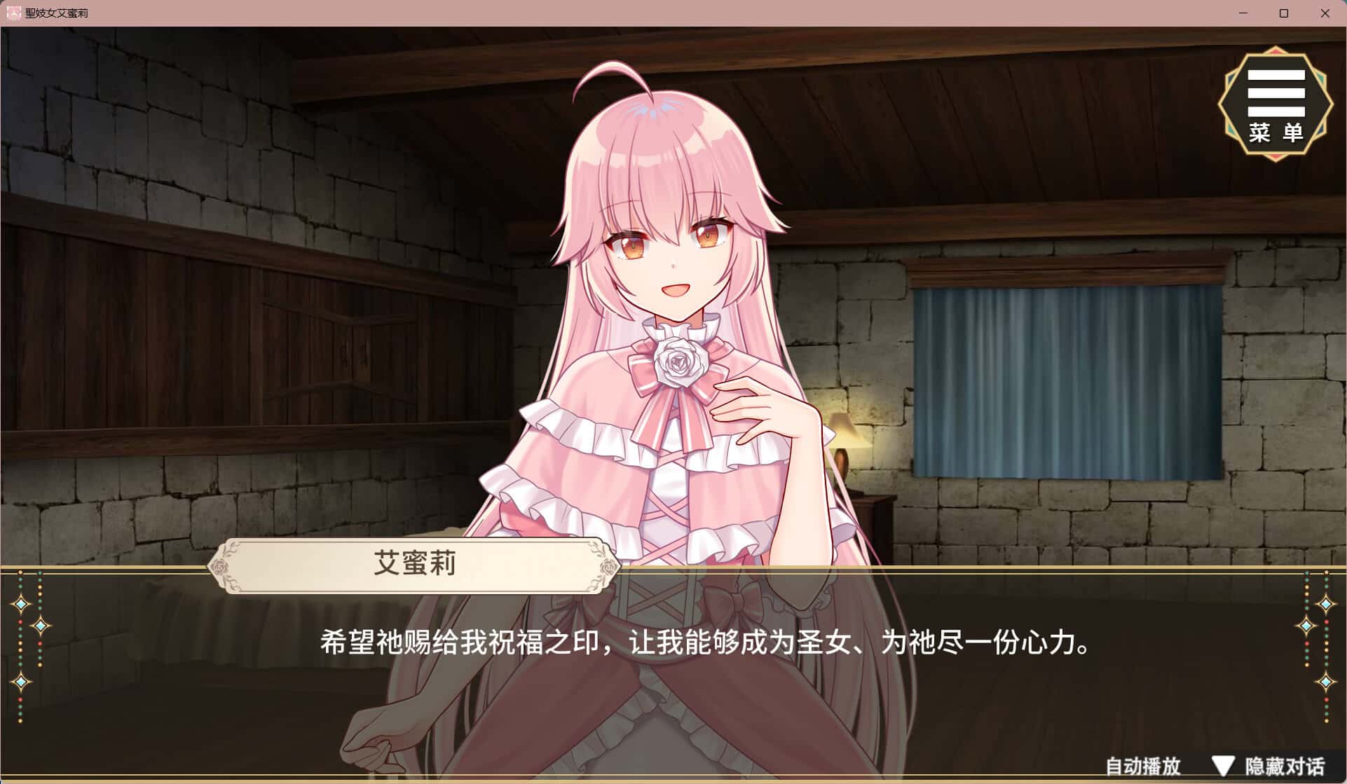 视觉数据2