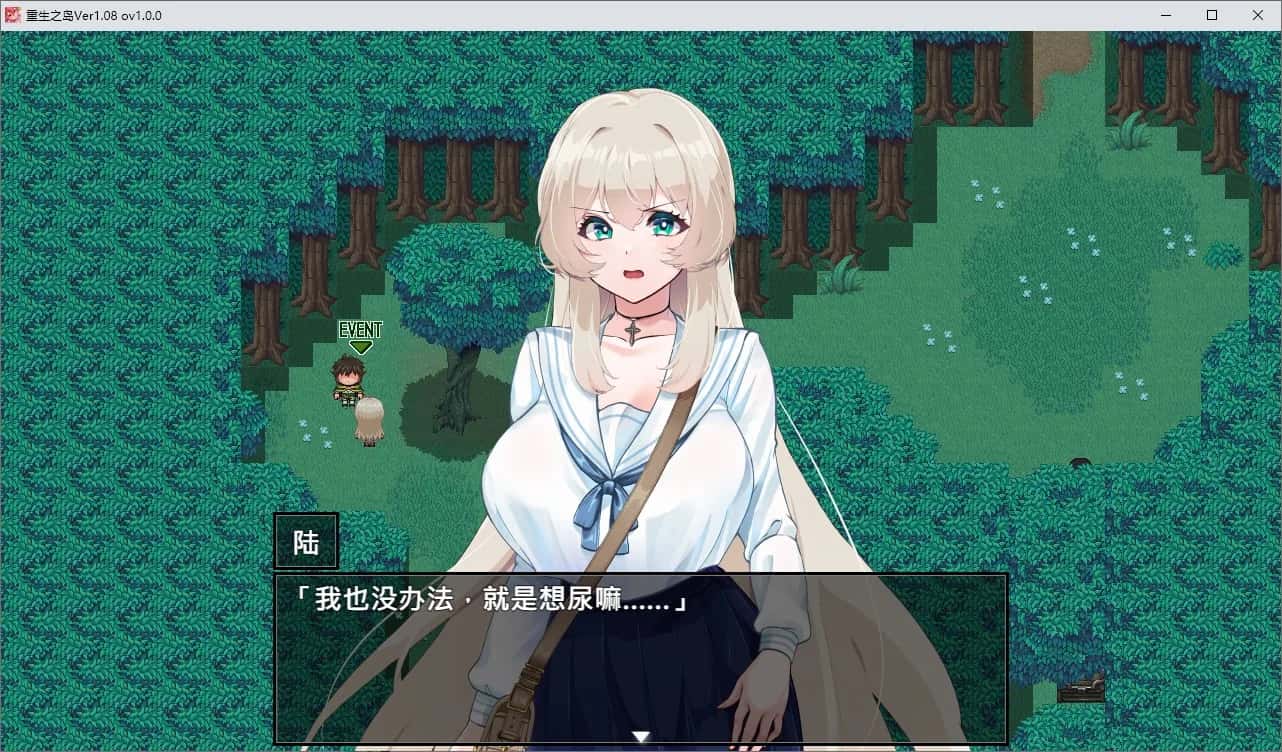 游戏截图1